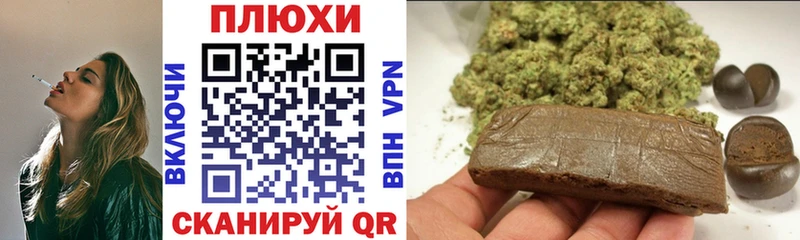 Купить  Ставрополь  Гашиш Premium 