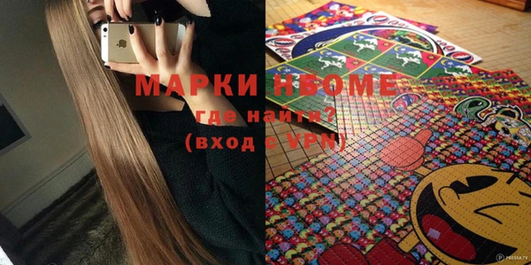 ALPHA-PVP Костерёво