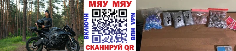 МЕФ 4 MMC  Купить  Ставрополь 